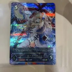 シャドウバースエボルヴ カシオペア UR