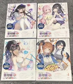 ギルドの受付嬢 ギルます Blu-ray Vol.1.2.3.4