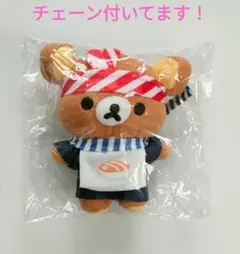 リラックマ　寿司　大将　板前　店長　はちまき　 てのりぬいぐるみキーホルダー