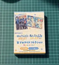 あんスタ 生ブロマイドコレクション special BOX 新品未使用未開封