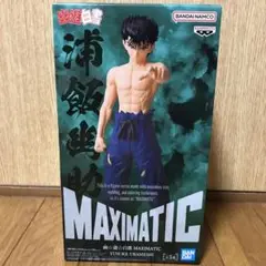 BANDAI MAXIMATIC 浦飯幽助 フィギュア