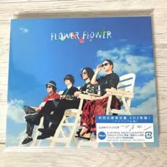 FLOWER FLOWER 「マネキン」初回生産限定盤CD2枚組