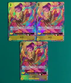 ワンピースカード　BEST2　R　パラレル　お玉　PRB02-016　3枚