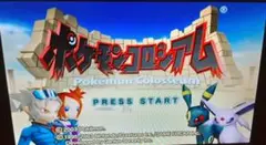 メモリーカード付き！　動作確認済み　入手困難　希少　ポケモンコロシアム　1
