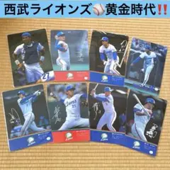 95年カルビープロ野球チョコスナック 千葉マリン配布版 潮崎哲也 西武ライオンズ 95年カルビープロ野球チョコスナック 千葉マリン配布版 潮崎哲也
