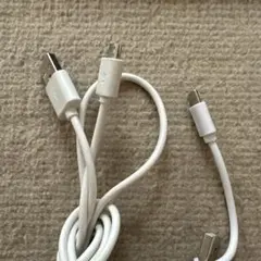 充電ケーブル