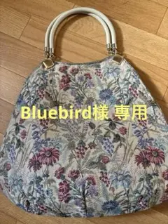 レトロ ゴブラン織り花柄トートバッグ