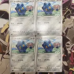 ポケモンカード ドーミラー
