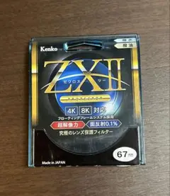 kenko zx2 67mm