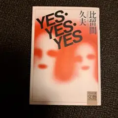 【中古】 ウルトラポップ/角川書店/比留間久夫 中古】 ウルトラポップ / 比留間 久夫 / 角川書店 - メルカリ