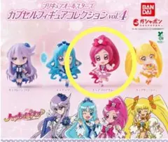 プリキュアオールスターズ カプセルフィギュアコレクションVol.4　ガチャ　新品