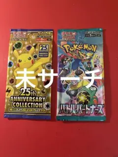 25th Anniversary Collection 1パック未サーチ