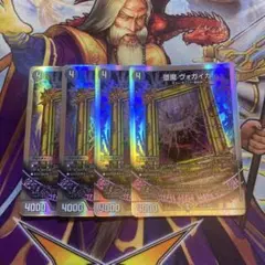 デュエルマスターズ　ヴォガイガ(BD20) 4枚セット