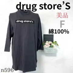 Item thumbnail for item 6bacf3fa-4d7e-4279-a10f-067b950ee3ef