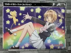 2025年最新】カードキャプターさくら プレイマットの人気