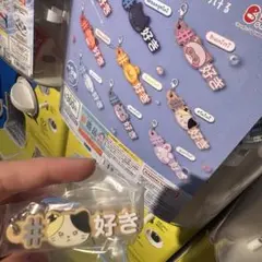 zeroni ハッシュタグつける リニニ リッキー