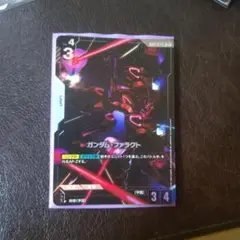 ガンダム・ファラクト　パラレル