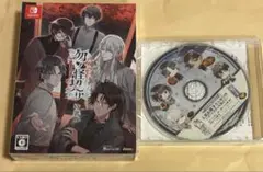 勿ノ怪契リ　ソフト　特装盤　予約特典CD