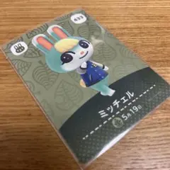 どうぶつの森 amiiboカード ミッチェル