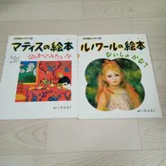 小学館あーとぶっく 1-8 8冊セット 2025年最新】小学館あーとぶっく 冊の人気アイテム - メルカリ