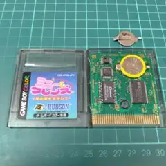 GB　ミニー&フレンズ　夢の国をさがして