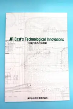 Item thumbnail for item 5c6aafd7-2a66-439c-8384-2258fc5b25c3