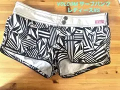 VOLCOM サーフパンツ　レディース XS