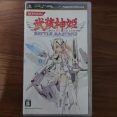 武装神姫 バトルマスターズ