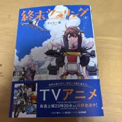 Item thumbnail for item 083f34aa-7c51-4397-a99c-f6b2a6e10a45