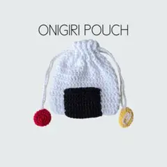 ONIGIRI POUCH*
