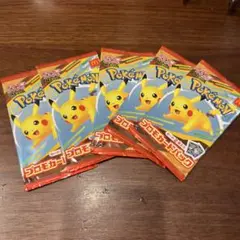 ポケモンカードパック ピカチュウ 5個セット