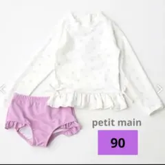 petit main チェリー柄ラッシュガード×パンツセット