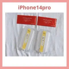 iPhone14pro クリアフィルム 画面保護フィルム 簡単貼り付け