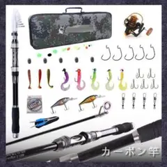 ❤釣り愛好家専用に厳選した拘りの最上級フルセット♪❤プロ用釣りセット