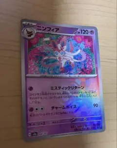 Item thumbnail for item 6a8c9e98-8a1f-4c79-9b79-f3dcbb276f83