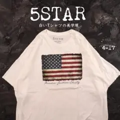 5STAR 白Tシャツ 星条旗
