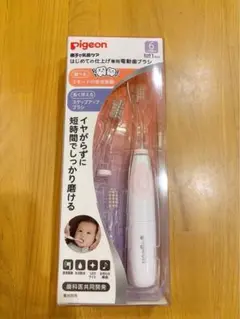 Pigeon 電動歯ブラシ 6ヶ月以上