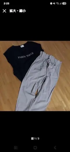 Unpeu Femme セット売り