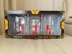 Item thumbnail for item 51007864-0b9f-431a-a508-4f996e4d9e6e