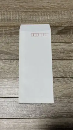 封筒