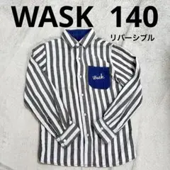 美品　WASK 長袖シャツ　リバーシブル　140