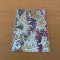 ドラゴンボールヒーローズ ギャリックブレイザー レベル7ベジータ