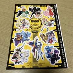 週刊少年ジャンプ38号　付録