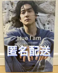 中島裕翔　写真集