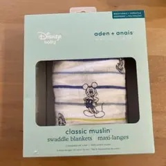 aden + anais classic muslin スワドルブランケット