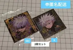 〚呪術廻戦〛シール　ウエハース　シークレット✨含む　♡五条悟　2枚セット♡