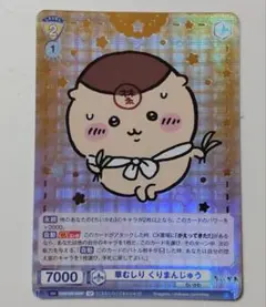 Item thumbnail for item 822c6c6d-8008-46ae-850e-19b7e3bf24d3