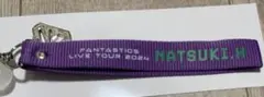 FANTASTICS 堀夏喜 フラッグストラップ