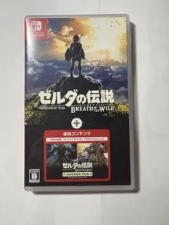 【Switch】 ゼルダの伝説 ブレスオブザワイルド ＋ エキスパンションパス