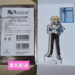東京リベンジャーズ　松野千冬　アクリルスタンド